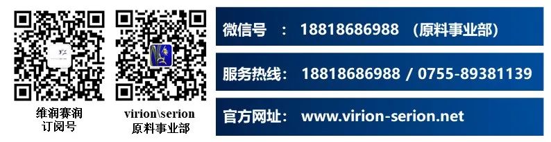 北京的271家IVD生产企业名录