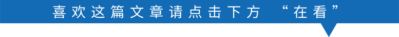 【市场报告】欧洲医疗器械及IVD市场分析（2024年版）